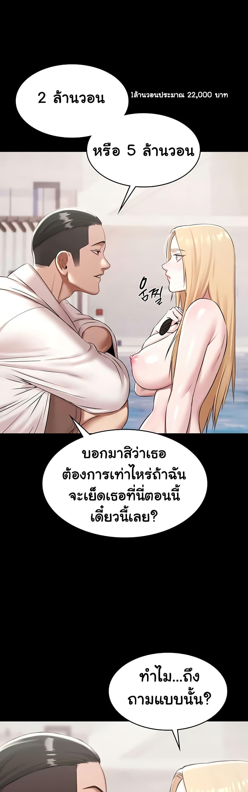 Doujin-Lc- อ่าน โดจิน มังฮวา เกาหลี ญี่ปุ่น จีน แปลไทย Pool Party ตอนที่ 1 2 3 4 5 6 7 8 9 10 11 12 13 14 ฟรี ไม่มีโฆษณา อ่าน โดจิน Manhwa เกาหลี ญี่ปุ่น จีน เรามีครบ คัดมาให้เน้นๆ โดจิน 18+ รับประกันความฟินโดย  Doujin Lc