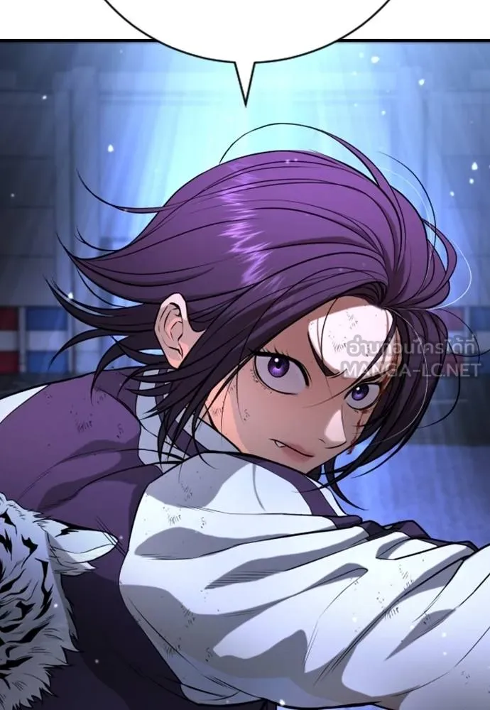 คูเซรา ตอนที่ 17 รูปที่ 146