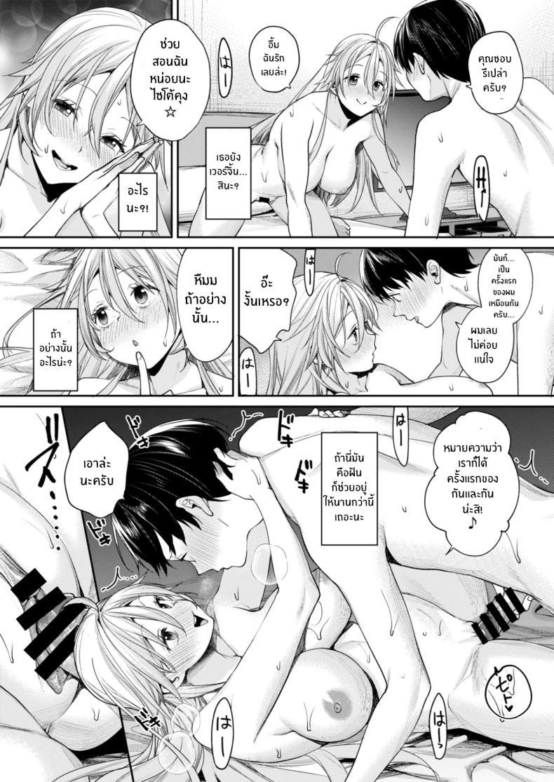 Doujin-Lc- อ่าน โดจิน มังฮวา เกาหลี ญี่ปุ่น จีน แปลไทย เหตุผลที่ทำให้ผมได้ลงเอยกับเธอ(C106) [Yakiniku Teikoku (MGMEE)] Ota Gal Kanojo ga Dekita Riyuu - You no Shou ตอนที่ 1 2 3 4 5 6 7 8 9 10 11 12 13 14 ฟรี ไม่มีโฆษณา อ่าน โดจิน Manhwa เกาหลี ญี่ปุ่น จีน เรามีครบ คัดมาให้เน้นๆ โดจิน 18+ รับประกันความฟินโดย  Doujin Lc