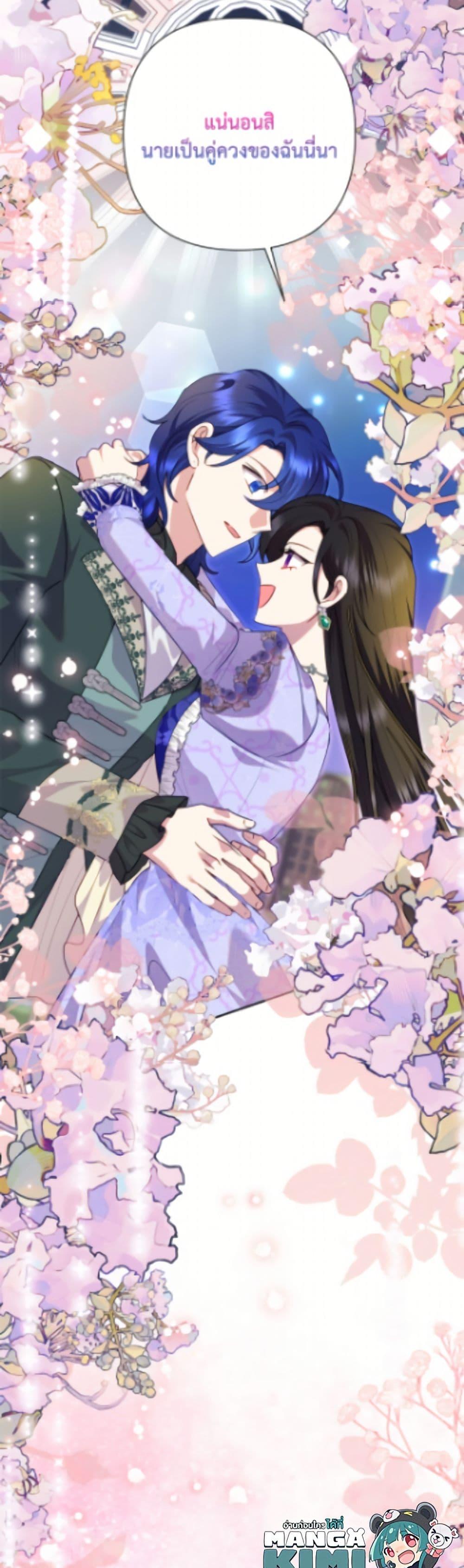 Manga-lc-com อ่านมังงะ อ่านการ์ตูน ออนไลน์ ฟรี Today the Villainess Has Fun Again ตอนที่ 1 2 3 4 5 6 7 8 9 10 11 12 13 14 ฟรี ไม่มีโฆษณา Manga-lc - อ่าน มังงะ อ่าน การ์ตูน ออนไลน์ อ่านมังงะ ฟรี