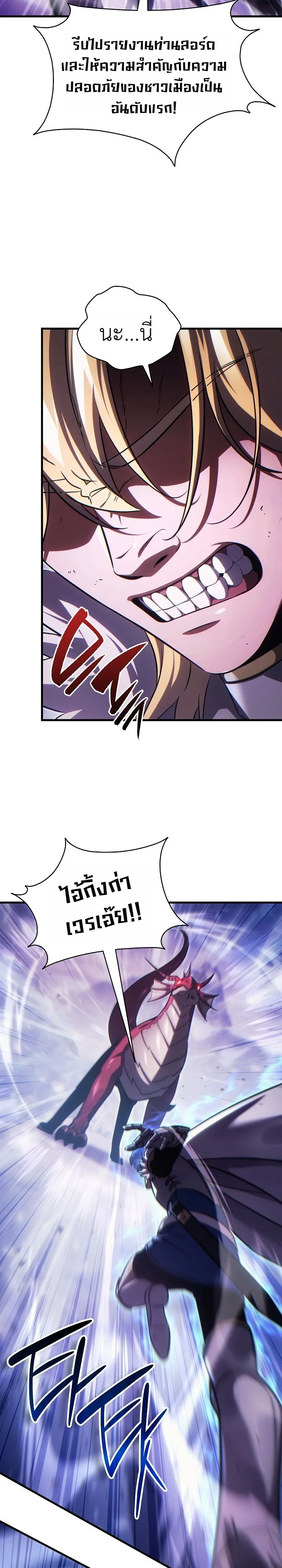 Manga-lc-com อ่านมังงะ อ่านการ์ตูน ออนไลน์ ฟรี The Lord Who Levels up by Devouring ท่านลอร์ดผู้อัปเลเวลจากก ตอนที่ 1 2 3 4 5 6 7 8 9 10 11 12 13 14 ฟรี ไม่มีโฆษณา Manga-lc - อ่าน มังงะ อ่าน การ์ตูน ออนไลน์ อ่านมังงะ ฟรี