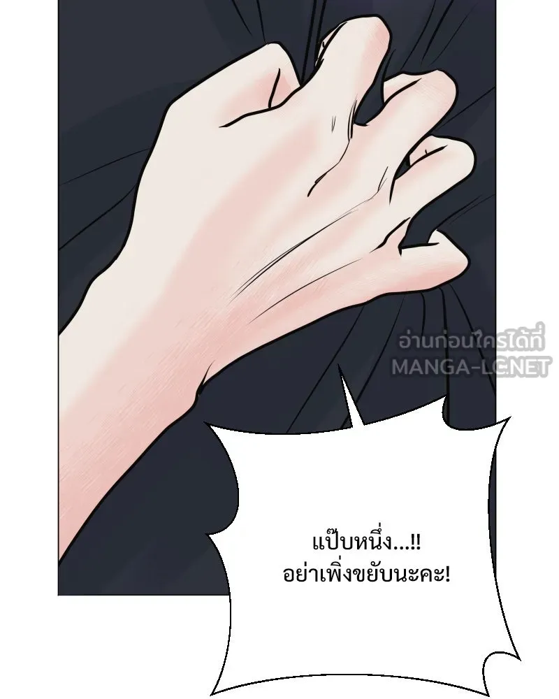 รักนี้ไม่ต้องมีเซนส์ ตอนที่ 37 รูปที่ 6