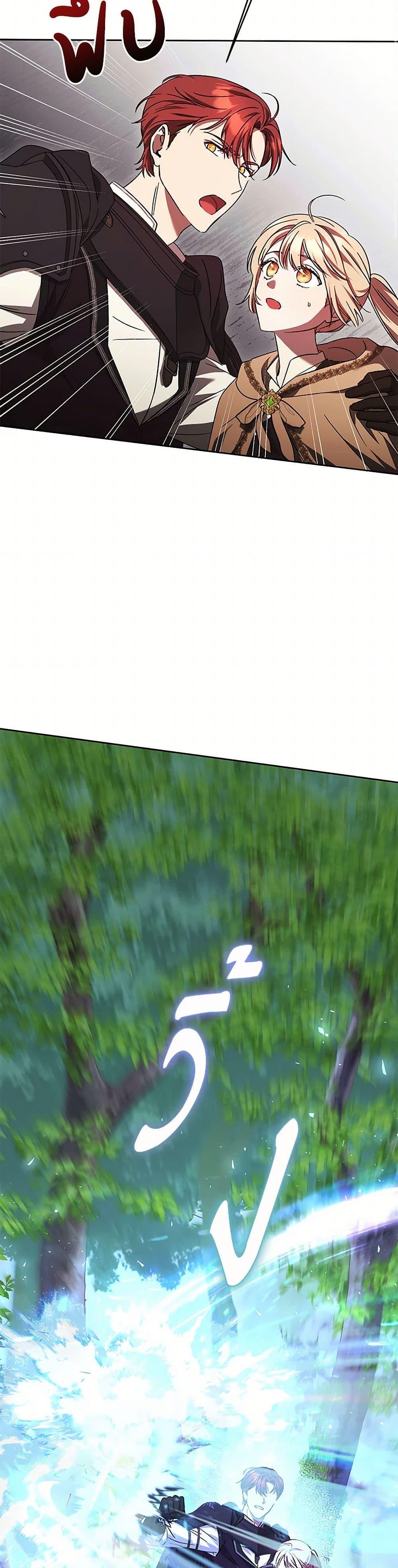 Manga-lc-com อ่านมังงะ อ่านการ์ตูน ออนไลน์ ฟรี I Just Want My Happy Ending! ตอนที่ 1 2 3 4 5 6 7 8 9 10 11 12 13 14 ฟรี ไม่มีโฆษณา Manga-lc - อ่าน มังงะ อ่าน การ์ตูน ออนไลน์ อ่านมังงะ ฟรี