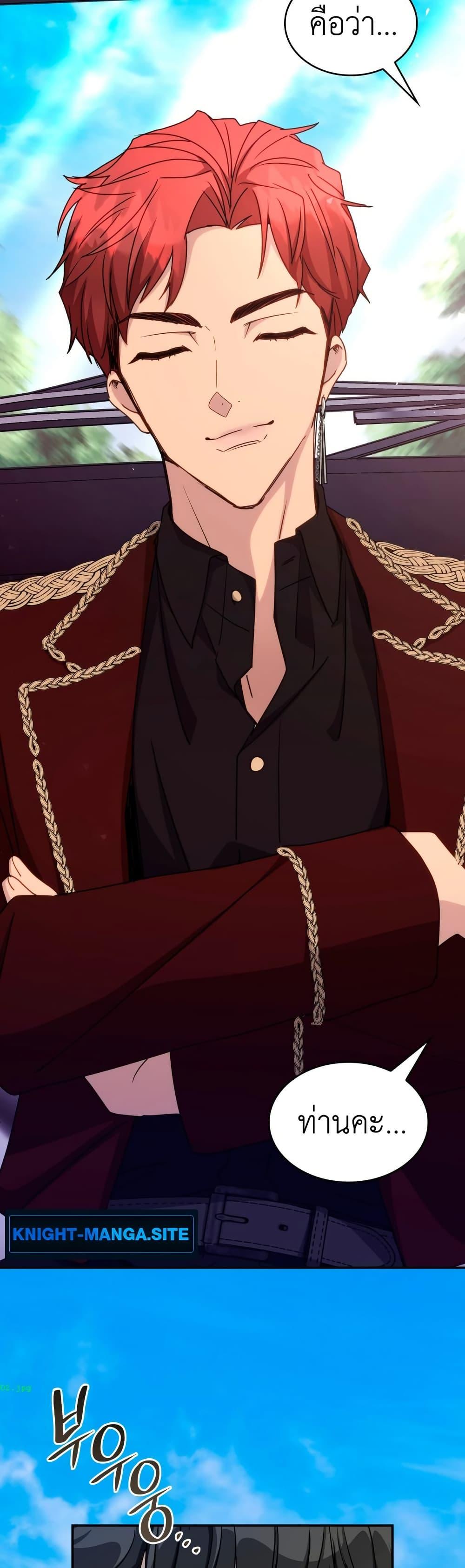 Manga-lc-com อ่านมังงะ อ่านการ์ตูน ออนไลน์ ฟรี I’m Doomed if They Become Obsessed ตอนที่ 1 2 3 4 5 6 7 8 9 10 11 12 13 14 ฟรี ไม่มีโฆษณา Manga-lc - อ่าน มังงะ อ่าน การ์ตูน ออนไลน์ อ่านมังงะ ฟรี