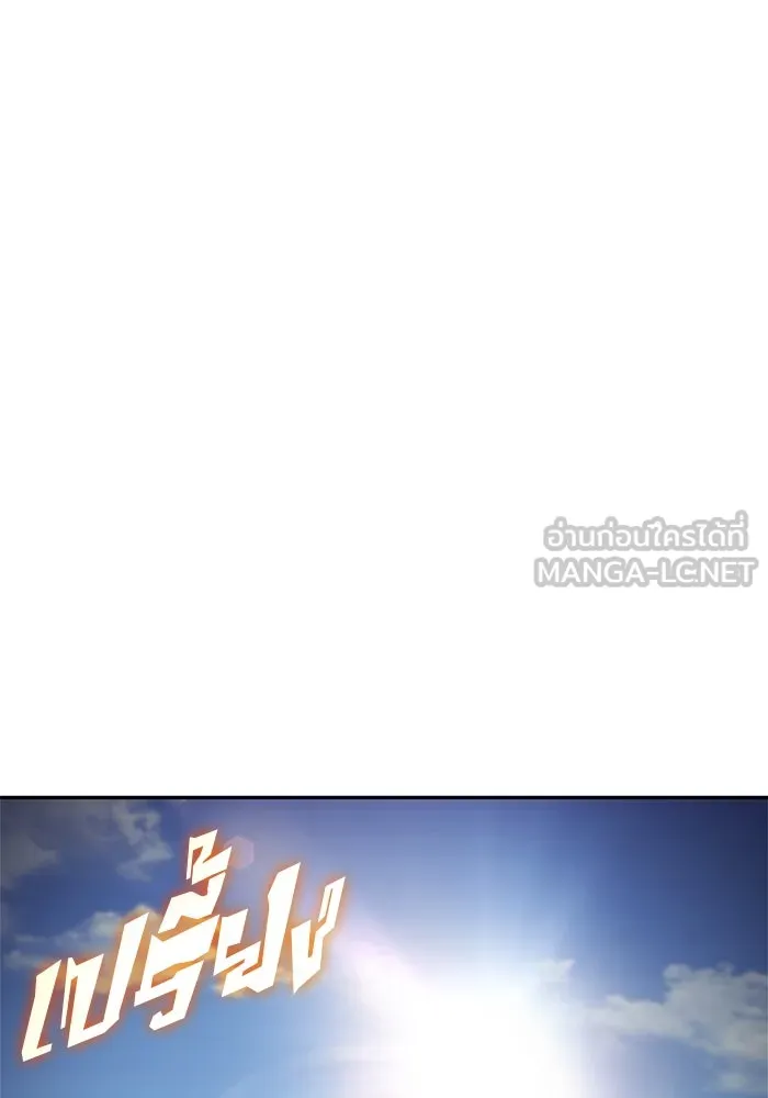 ผู้เล่นหน้าใหม่เลเวลแมกซ์ ตอนที่ 216 สถานที่ลับชั้น 19 (2) รูปที่ 60