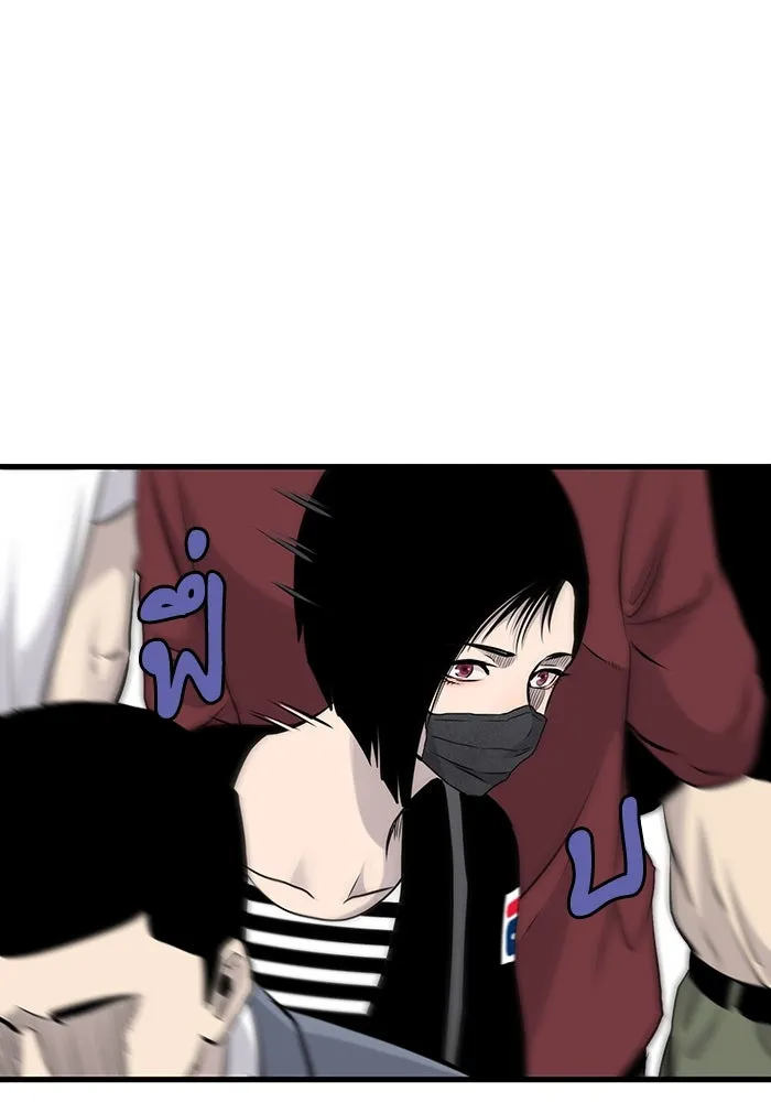 มีนา เกิดมาล่า ตอนที่ 16 รูปที่ 23