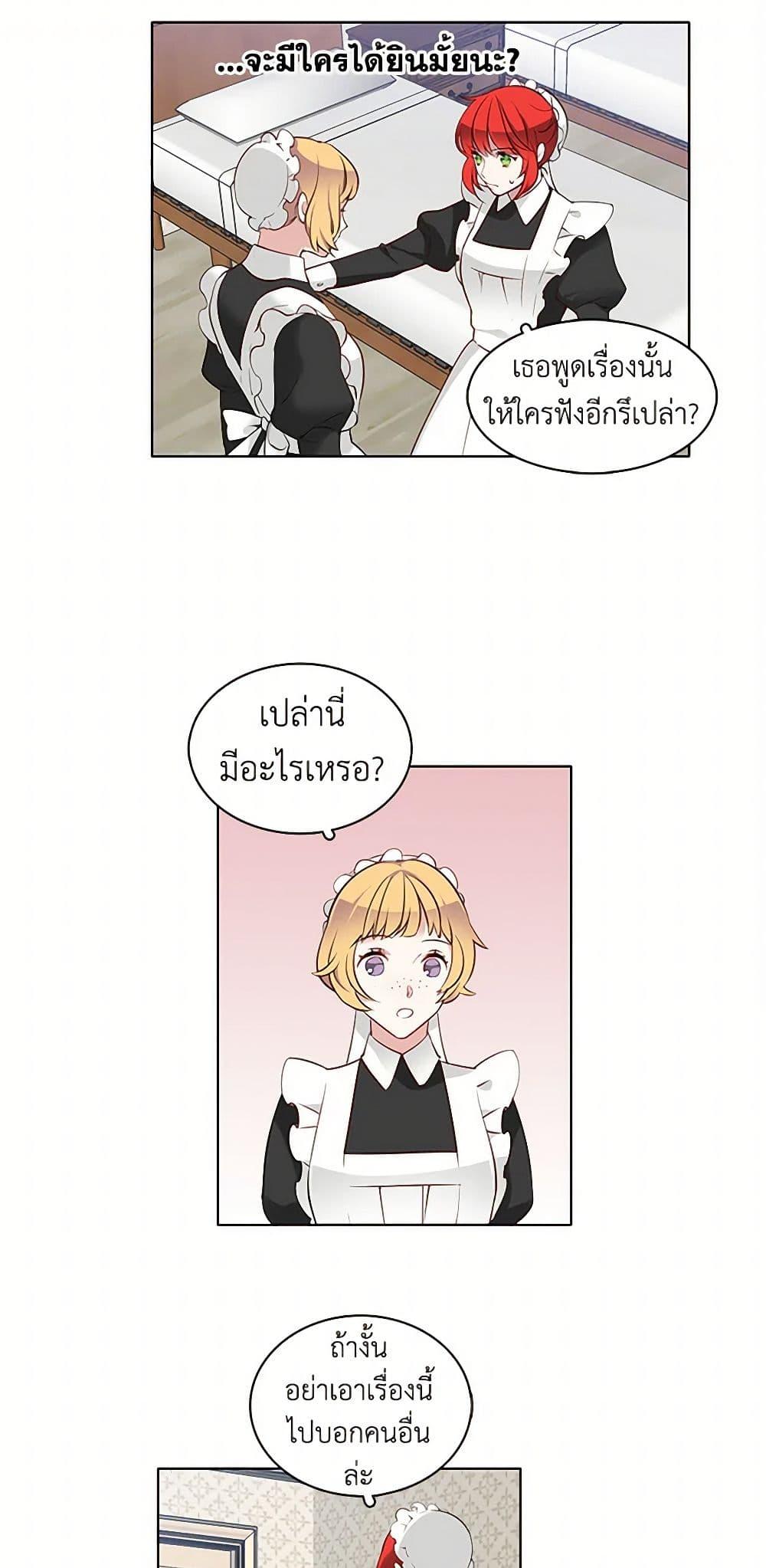 Manga-lc-com อ่านมังงะ อ่านการ์ตูน ออนไลน์ ฟรี The Detective Of Muiella ตอนที่ 1 2 3 4 5 6 7 8 9 10 11 12 13 14 ฟรี ไม่มีโฆษณา Manga-lc - อ่าน มังงะ อ่าน การ์ตูน ออนไลน์ อ่านมังงะ ฟรี
