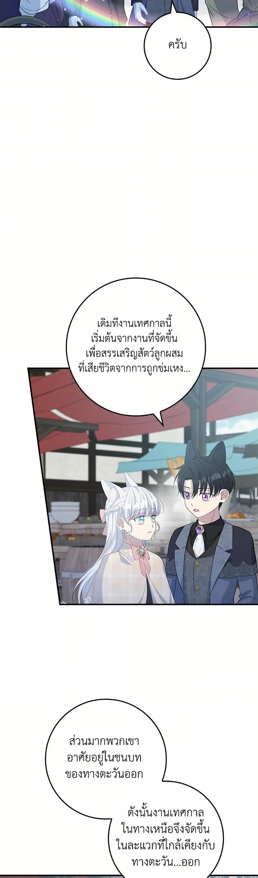 Manga-lc-com อ่านมังงะ อ่านการ์ตูน ออนไลน์ ฟรี Fakes Don’t Want To Be Real ตอนที่ 1 2 3 4 5 6 7 8 9 10 11 12 13 14 ฟรี ไม่มีโฆษณา Manga-lc - อ่าน มังงะ อ่าน การ์ตูน ออนไลน์ อ่านมังงะ ฟรี