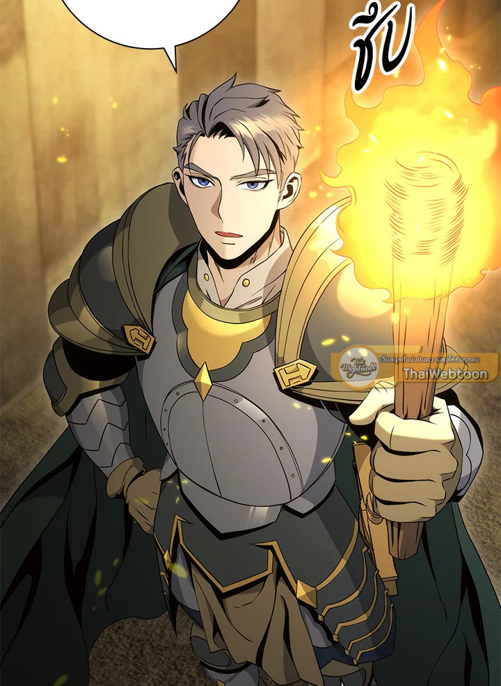 พลทหารโครงกระดูกผู้ม ตอนที่ 179 รูปที่ 110