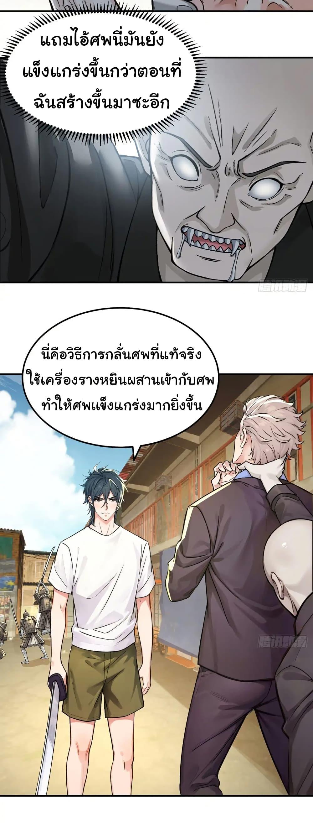 Manga-lc-com อ่านมังงะ อ่านการ์ตูน ออนไลน์ ฟรี Reincarnated as a Scumbag, I Brought My Wife and Daughter to Prove My Immortality ตอนที่ 1 2 3 4 5 6 7 8 9 10 11 12 13 14 ฟรี ไม่มีโฆษณา Manga-lc - อ่าน มังงะ อ่าน การ์ตูน ออนไลน์ อ่านมังงะ ฟรี