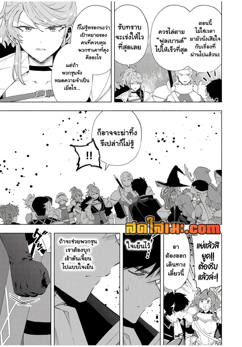 Manga-lc-com อ่านมังงะ อ่านการ์ตูน ออนไลน์ ฟรี A Rank Party wo Ridatsu Shita Ore wa, Moto Oshiego Tachi to Meikyuu Shinbu wo Mezasu ตอนที่ 1 2 3 4 5 6 7 8 9 10 11 12 13 14 ฟรี ไม่มีโฆษณา Manga-lc - อ่าน มังงะ อ่าน การ์ตูน ออนไลน์ อ่านมังงะ ฟรี