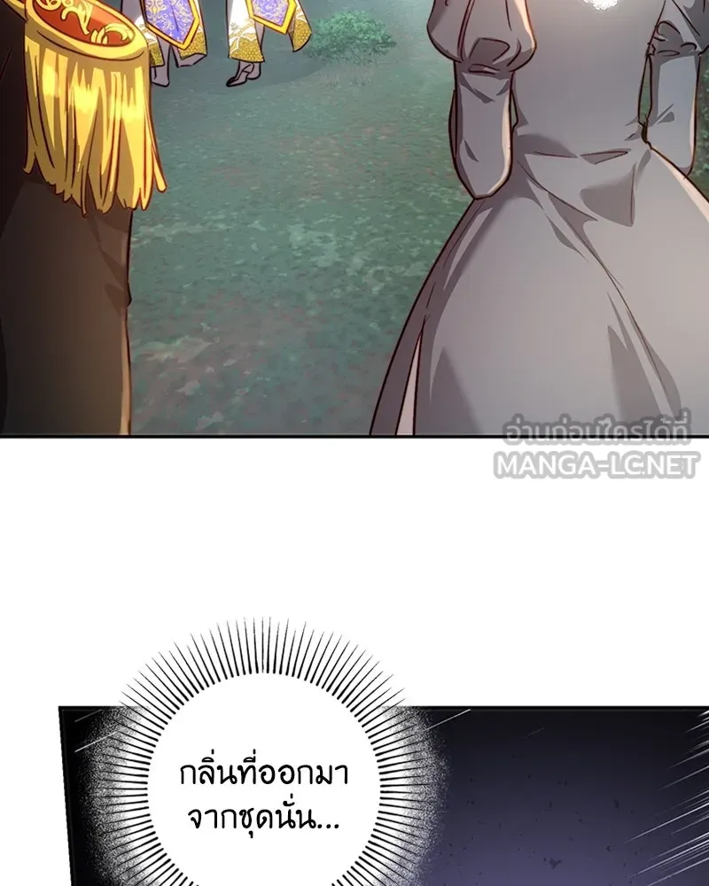 เจ้าหญิงคลั่งแห่งวังหลวง ตอนที่ 21 รูปที่ 99