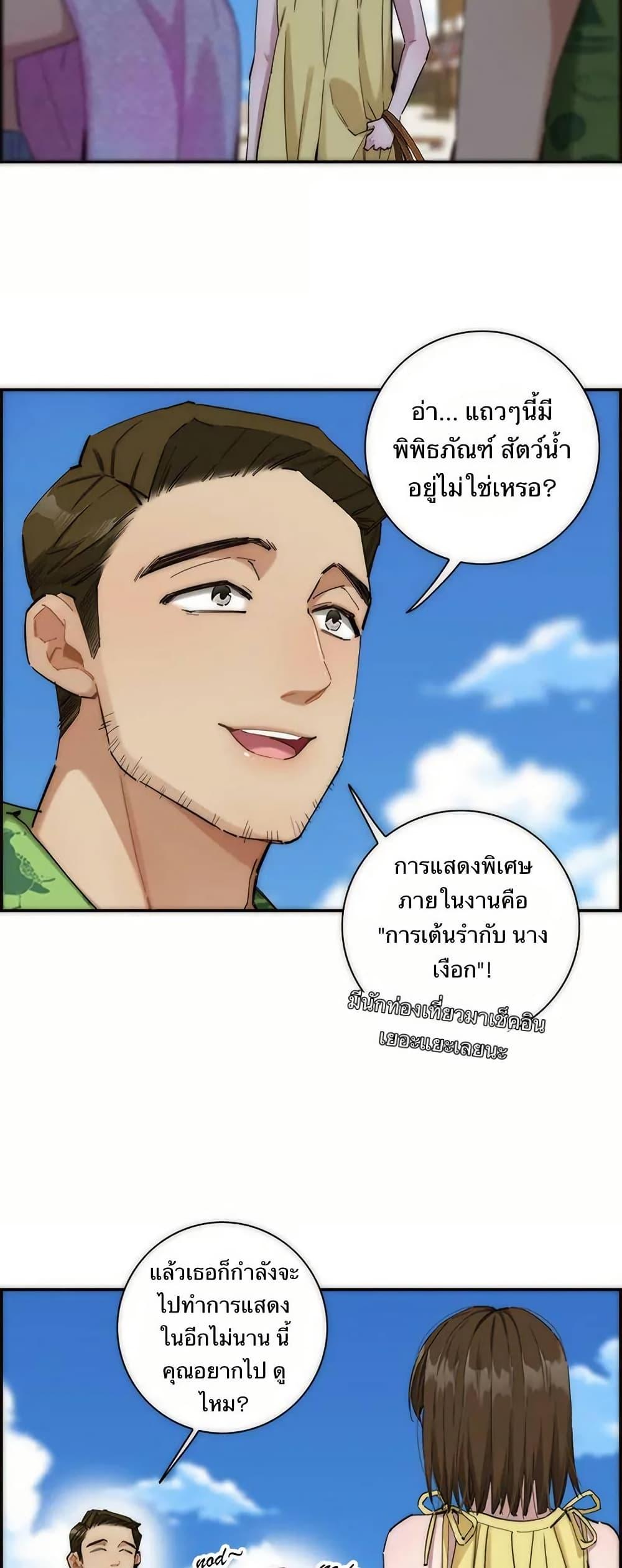 Manga-lc-com อ่านมังงะ อ่านการ์ตูน ออนไลน์ ฟรี After Losing My Job, I Met Miss Mermaid at the Beach ตอนที่ 1 2 3 4 5 6 7 8 9 10 11 12 13 14 ฟรี ไม่มีโฆษณา Manga-lc - อ่าน มังงะ อ่าน การ์ตูน ออนไลน์ อ่านมังงะ ฟรี