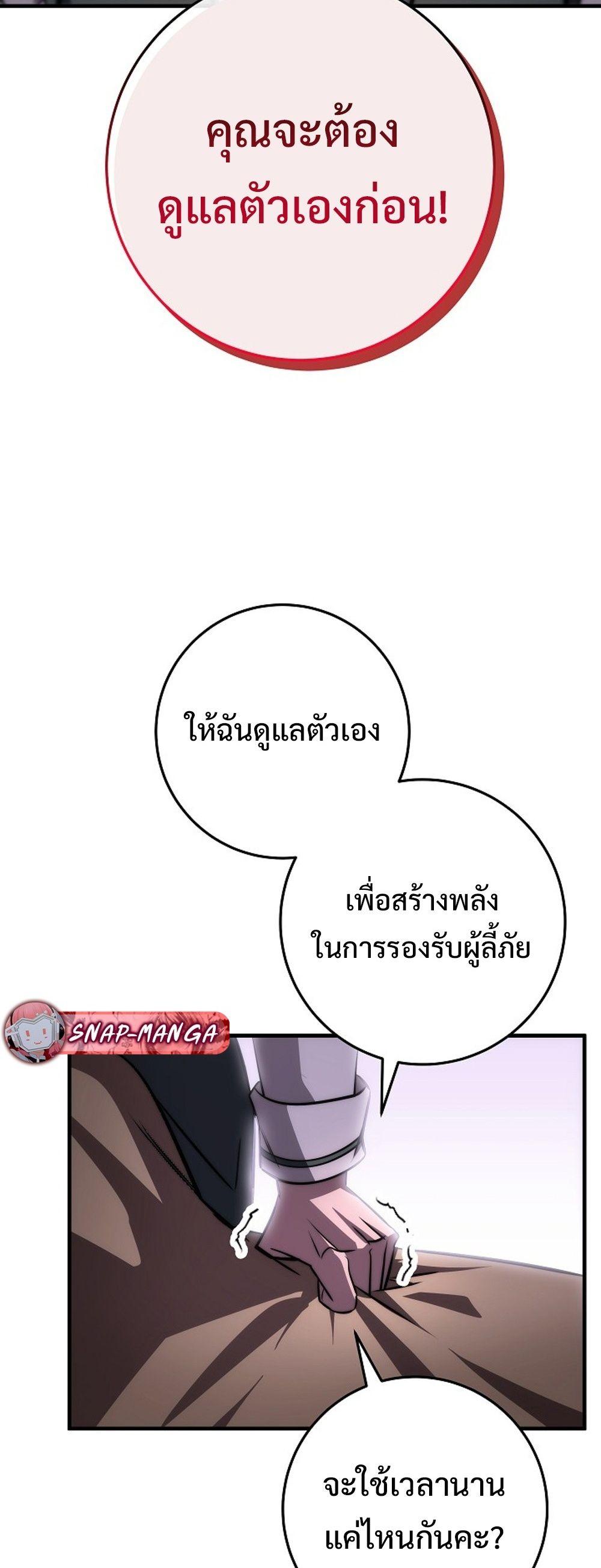 Doujin-Lc- อ่าน โดจิน มังฮวา เกาหลี ญี่ปุ่น จีน แปลไทย Emperor of Steel ตอนที่ 1 2 3 4 5 6 7 8 9 10 11 12 13 14 ฟรี ไม่มีโฆษณา อ่าน โดจิน Manhwa เกาหลี ญี่ปุ่น จีน เรามีครบ คัดมาให้เน้นๆ โดจิน 18+ รับประกันความฟินโดย  Doujin Lc