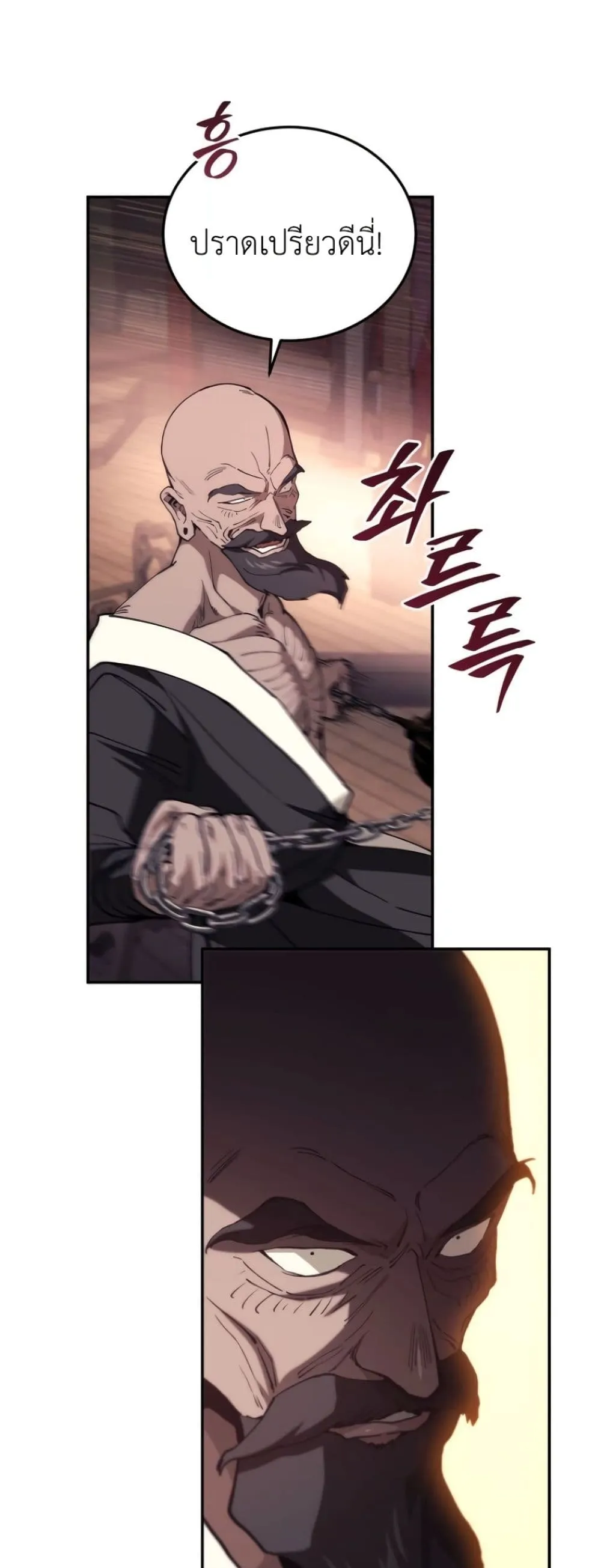 Manga-lc-com อ่านมังงะ อ่านการ์ตูน ออนไลน์ ฟรี My Father Is the Number One Under Heaven ตอนที่ 1 2 3 4 5 6 7 8 9 10 11 12 13 14 ฟรี ไม่มีโฆษณา Manga-lc - อ่าน มังงะ อ่าน การ์ตูน ออนไลน์ อ่านมังงะ ฟรี