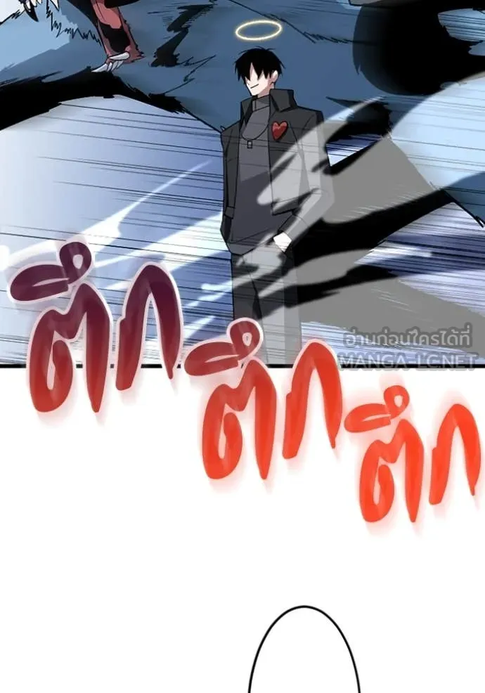 โคตรอาวุธลับ ตอนที่ 46 รูปที่ 7