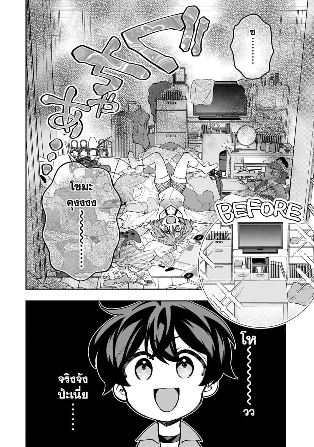 Manga-lc-com อ่านมังงะ อ่านการ์ตูน ออนไลน์ ฟรี Net no “Oshi” to Real no “Oshi” ga Tonari ni Hikkoshite Kita ตอนที่ 1 2 3 4 5 6 7 8 9 10 11 12 13 14 ฟรี ไม่มีโฆษณา Manga-lc - อ่าน มังงะ อ่าน การ์ตูน ออนไลน์ อ่านมังงะ ฟรี