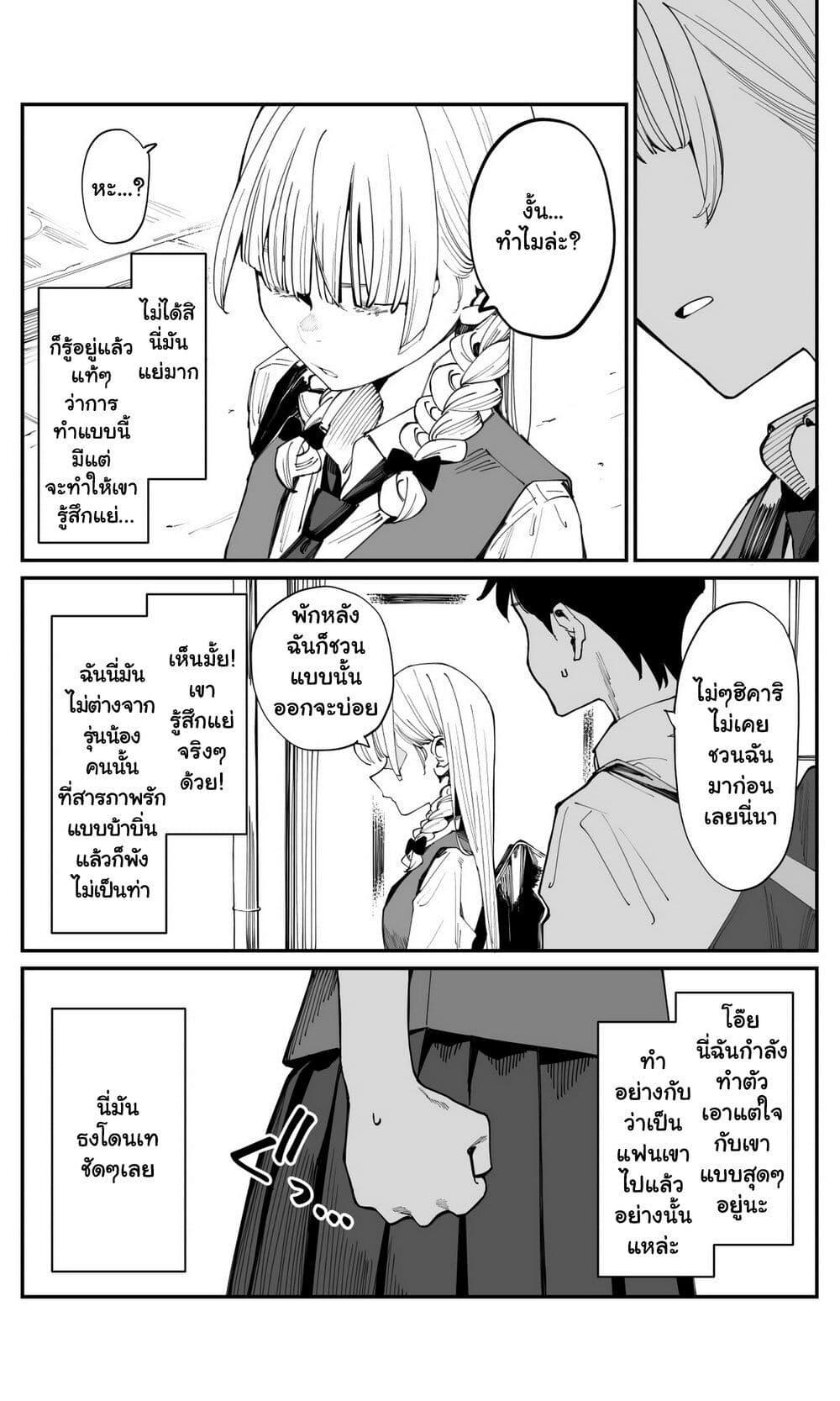 Manga-lc-com อ่านมังงะ อ่านการ์ตูน ออนไลน์ ฟรี Imasara desu ga, Osananajimi wo Suki ni Natte Shimaimashita ตอนที่ 1 2 3 4 5 6 7 8 9 10 11 12 13 14 ฟรี ไม่มีโฆษณา Manga-lc - อ่าน มังงะ อ่าน การ์ตูน ออนไลน์ อ่านมังงะ ฟรี