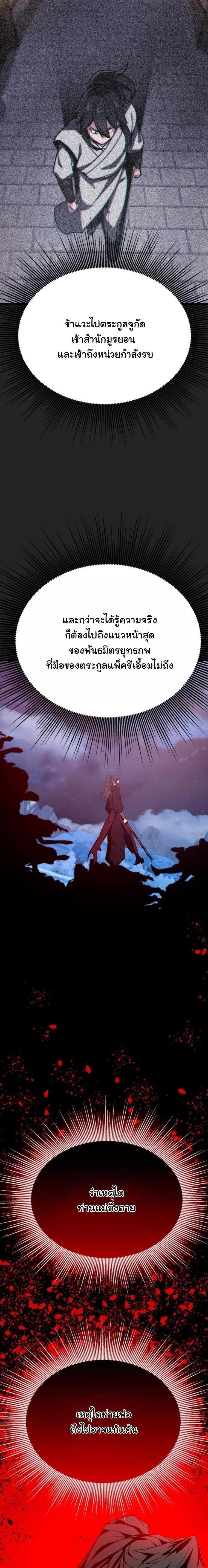 Manga-lc-com อ่านมังงะ อ่านการ์ตูน ออนไลน์ ฟรี Initializing the Sect System ตอนที่ 1 2 3 4 5 6 7 8 9 10 11 12 13 14 ฟรี ไม่มีโฆษณา Manga-lc - อ่าน มังงะ อ่าน การ์ตูน ออนไลน์ อ่านมังงะ ฟรี