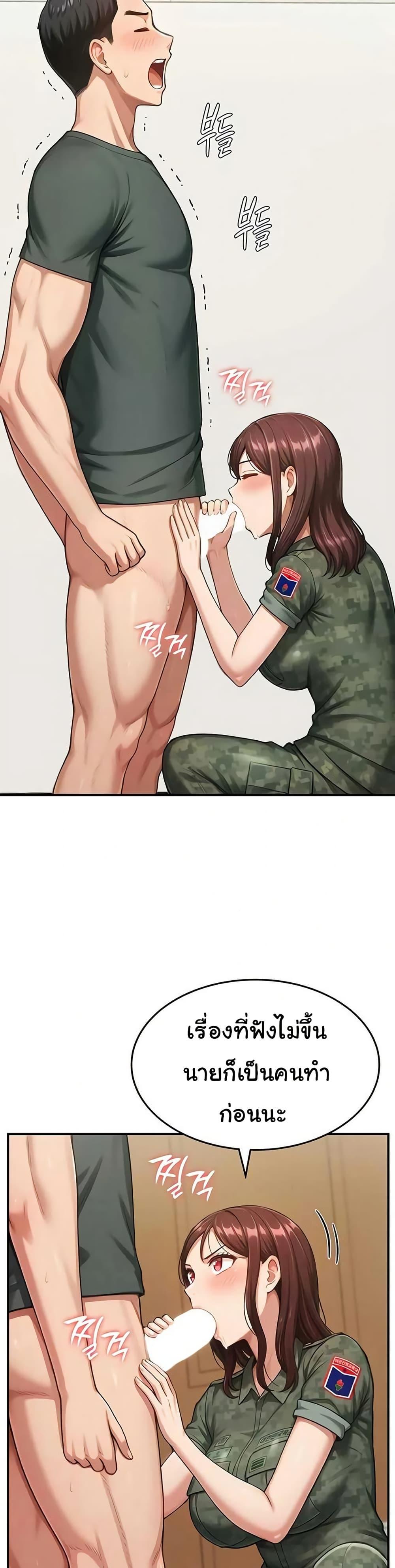 Doujin-Lc- อ่าน โดจิน มังฮวา เกาหลี ญี่ปุ่น จีน แปลไทย Women’s Army ตอนที่ 1 2 3 4 5 6 7 8 9 10 11 12 13 14 ฟรี ไม่มีโฆษณา อ่าน โดจิน Manhwa เกาหลี ญี่ปุ่น จีน เรามีครบ คัดมาให้เน้นๆ โดจิน 18+ รับประกันความฟินโดย  Doujin Lc
