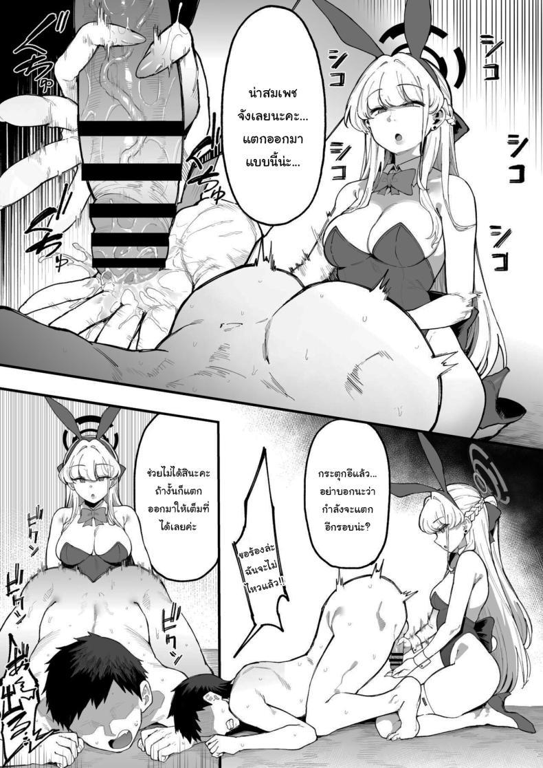 Doujin-Lc- อ่าน โดจิน มังฮวา เกาหลี ญี่ปุ่น จีน แปลไทย มีเรื่องให้ฉันช่วยเหรอคะเซนเซย์ (Katsura Harufumi) ตอนที่ 1 2 3 4 5 6 7 8 9 10 11 12 13 14 ฟรี ไม่มีโฆษณา อ่าน โดจิน Manhwa เกาหลี ญี่ปุ่น จีน เรามีครบ คัดมาให้เน้นๆ โดจิน 18+ รับประกันความฟินโดย  Doujin Lc