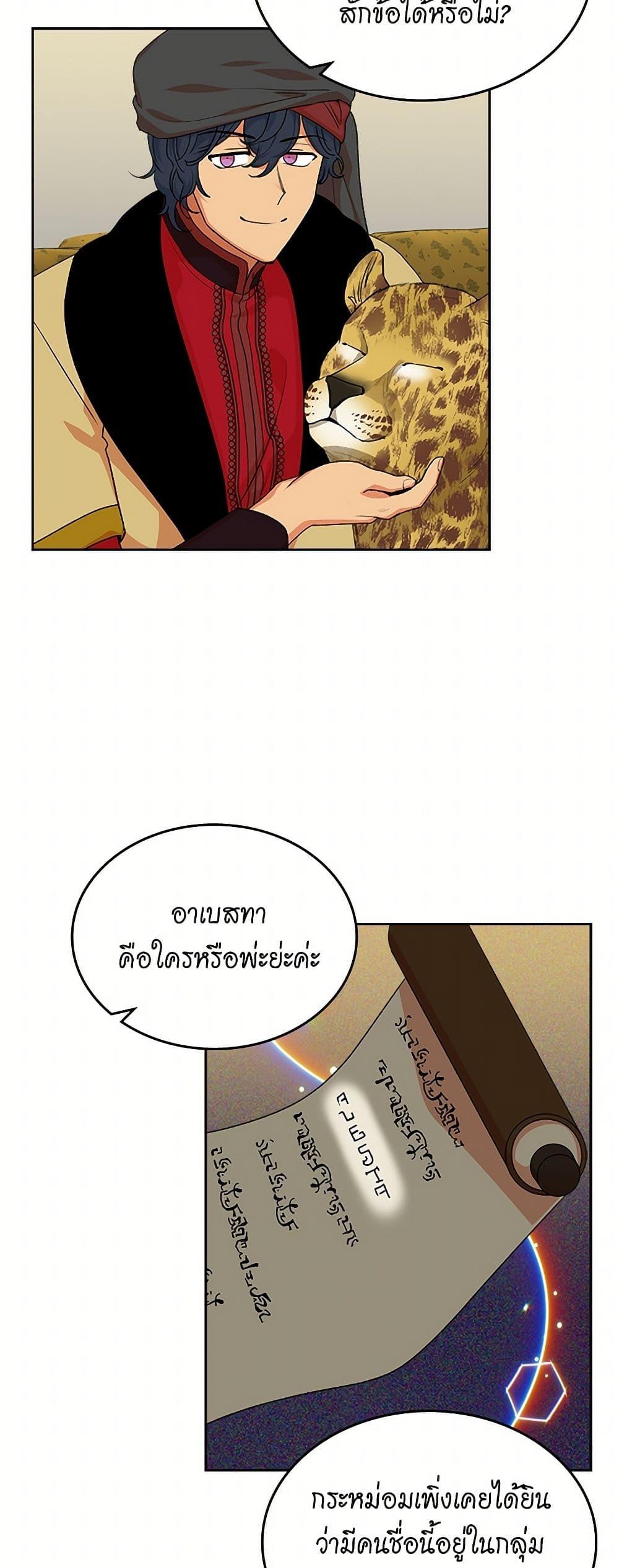 Manga-lc-com อ่านมังงะ อ่านการ์ตูน ออนไลน์ ฟรี The Antagonist’s Pet ตอนที่ 1 2 3 4 5 6 7 8 9 10 11 12 13 14 ฟรี ไม่มีโฆษณา Manga-lc - อ่าน มังงะ อ่าน การ์ตูน ออนไลน์ อ่านมังงะ ฟรี