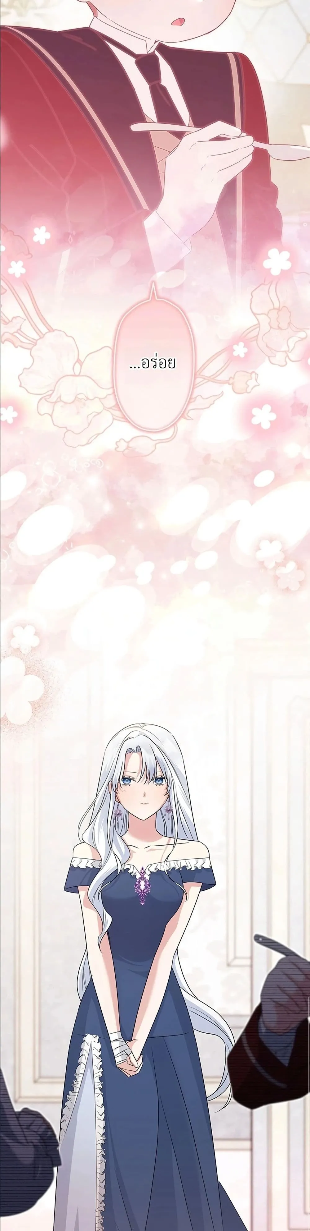 Manga-lc-com อ่านมังงะ อ่านการ์ตูน ออนไลน์ ฟรี I Possessed the Most Terrifying Stepmother in History ตอนที่ 1 2 3 4 5 6 7 8 9 10 11 12 13 14 ฟรี ไม่มีโฆษณา Manga-lc - อ่าน มังงะ อ่าน การ์ตูน ออนไลน์ อ่านมังงะ ฟรี