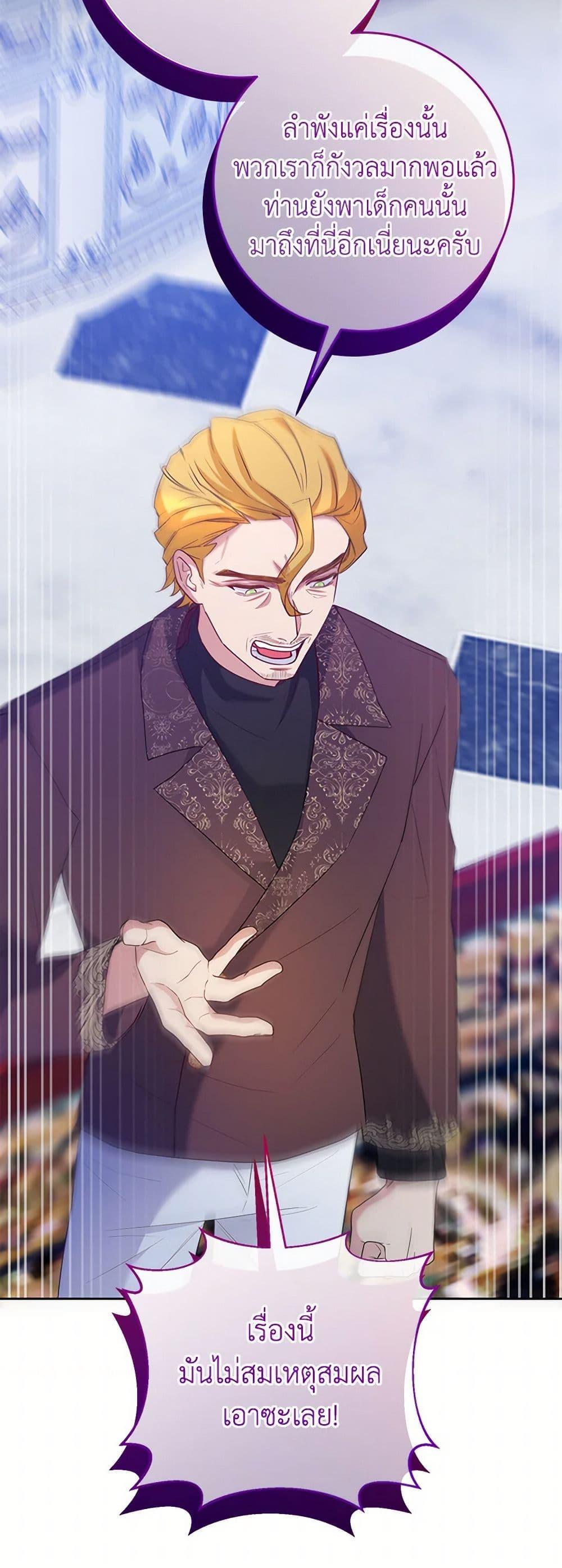 Manga-lc-com อ่านมังงะ อ่านการ์ตูน ออนไลน์ ฟรี Saved by Crazy Stepfather! ตอนที่ 1 2 3 4 5 6 7 8 9 10 11 12 13 14 ฟรี ไม่มีโฆษณา Manga-lc - อ่าน มังงะ อ่าน การ์ตูน ออนไลน์ อ่านมังงะ ฟรี