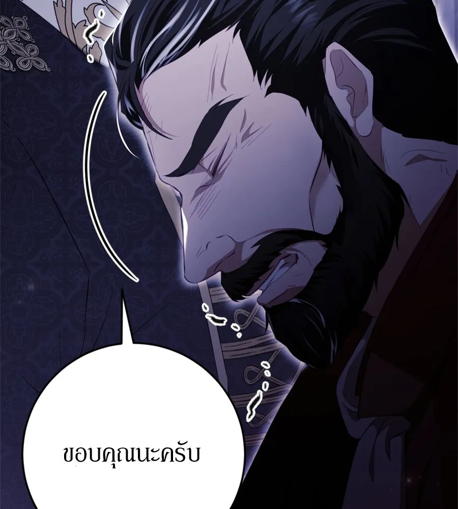 เบื้องหลังรอยยิ้มของเจ้าหญิง ตอนที่ 36 รูปที่ 203