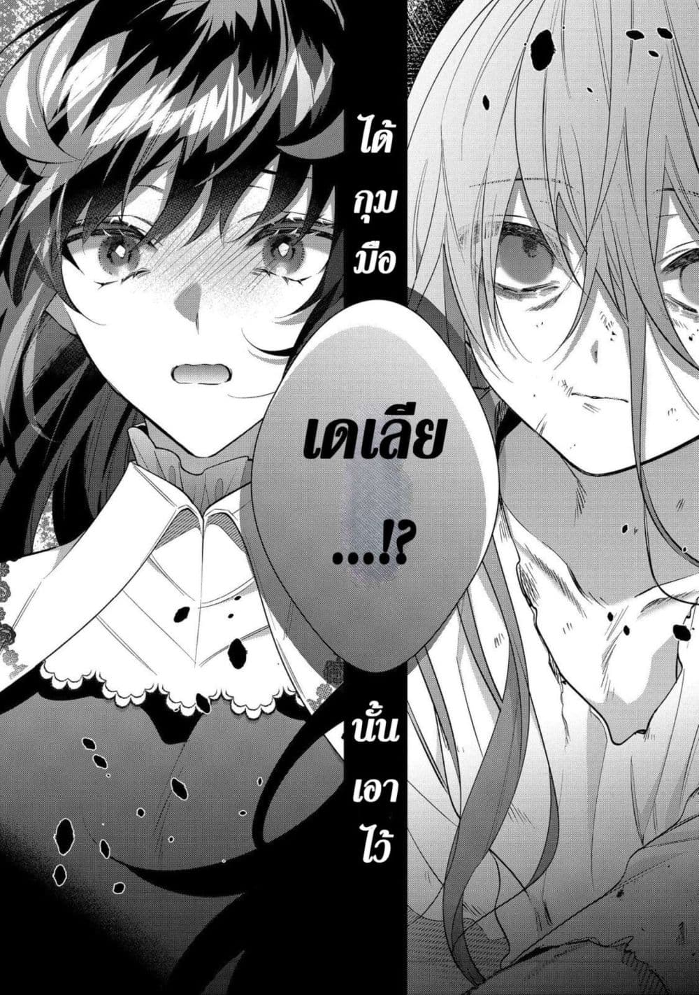 Manga-lc-com อ่านมังงะ อ่านการ์ตูน ออนไลน์ ฟรี I Was Reincarnated as the Villainess in an Otome Game but th ตอนที่ 1 2 3 4 5 6 7 8 9 10 11 12 13 14 ฟรี ไม่มีโฆษณา Manga-lc - อ่าน มังงะ อ่าน การ์ตูน ออนไลน์ อ่านมังงะ ฟรี