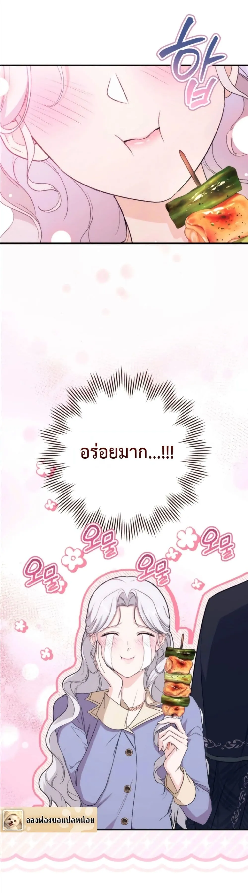 Manga-lc-com อ่านมังงะ อ่านการ์ตูน ออนไลน์ ฟรี Dating the Emperor in Secret, but I Don’t Know About It ตอนที่ 1 2 3 4 5 6 7 8 9 10 11 12 13 14 ฟรี ไม่มีโฆษณา Manga-lc - อ่าน มังงะ อ่าน การ์ตูน ออนไลน์ อ่านมังงะ ฟรี