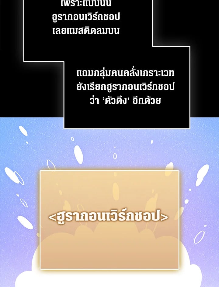 Manga-lc-com อ่านมังงะ อ่านการ์ตูน ออนไลน์ ฟรี The Lord of Coins ตอนที่ 1 2 3 4 5 6 7 8 9 10 11 12 13 14 ฟรี ไม่มีโฆษณา Manga-lc - อ่าน มังงะ อ่าน การ์ตูน ออนไลน์ อ่านมังงะ ฟรี
