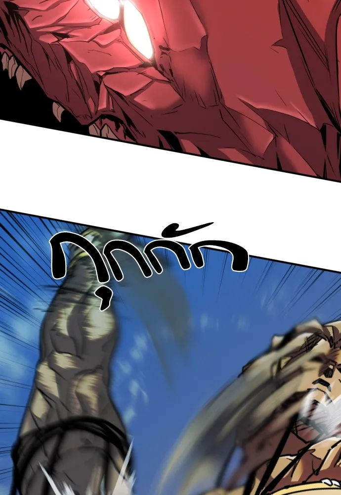 ยอดสถาปนิกผู้พิทักษ์อาณาจักร ตอนที่ 31 รูปที่ 67