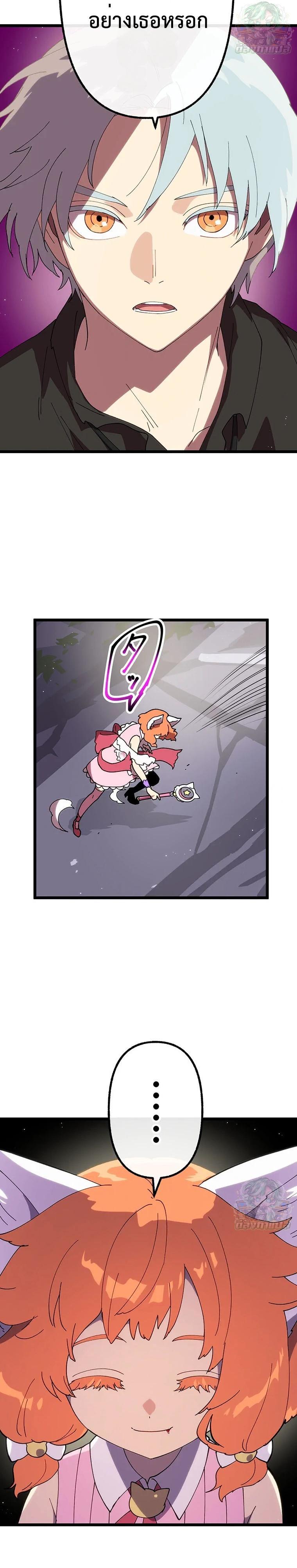 Manga-lc-com อ่านมังงะ อ่านการ์ตูน ออนไลน์ ฟรี Akari the Last Boss Girl ตอนที่ 1 2 3 4 5 6 7 8 9 10 11 12 13 14 ฟรี ไม่มีโฆษณา Manga-lc - อ่าน มังงะ อ่าน การ์ตูน ออนไลน์ อ่านมังงะ ฟรี