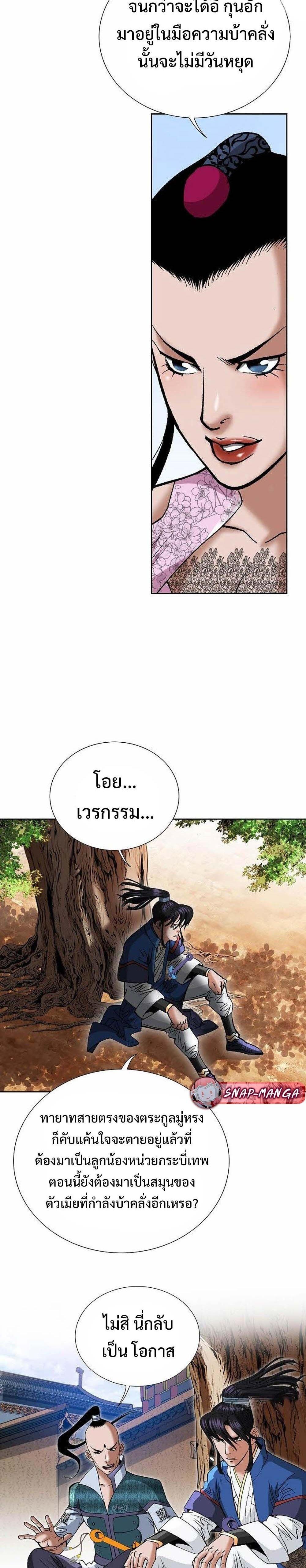 Manga-lc-com อ่านมังงะ อ่านการ์ตูน ออนไลน์ ฟรี Biography of a Novice Warrior ตอนที่ 1 2 3 4 5 6 7 8 9 10 11 12 13 14 ฟรี ไม่มีโฆษณา Manga-lc - อ่าน มังงะ อ่าน การ์ตูน ออนไลน์ อ่านมังงะ ฟรี