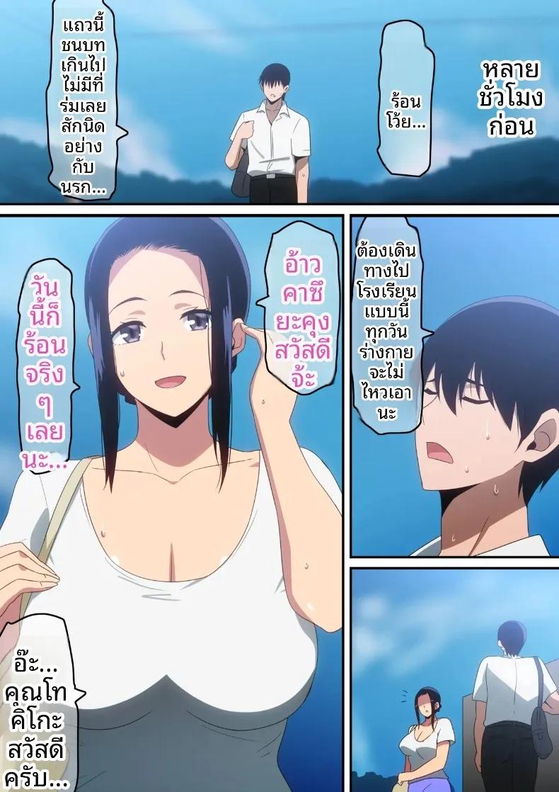 Doujin-Lc- อ่าน โดจิน มังฮวา เกาหลี ญี่ปุ่น จีน แปลไทย ฉันกับแม่ม่ายขี้เหงา (Harahera) ตอนที่ 1 2 3 4 5 6 7 8 9 10 11 12 13 14 ฟรี ไม่มีโฆษณา อ่าน โดจิน Manhwa เกาหลี ญี่ปุ่น จีน เรามีครบ คัดมาให้เน้นๆ โดจิน 18+ รับประกันความฟินโดย  Doujin Lc