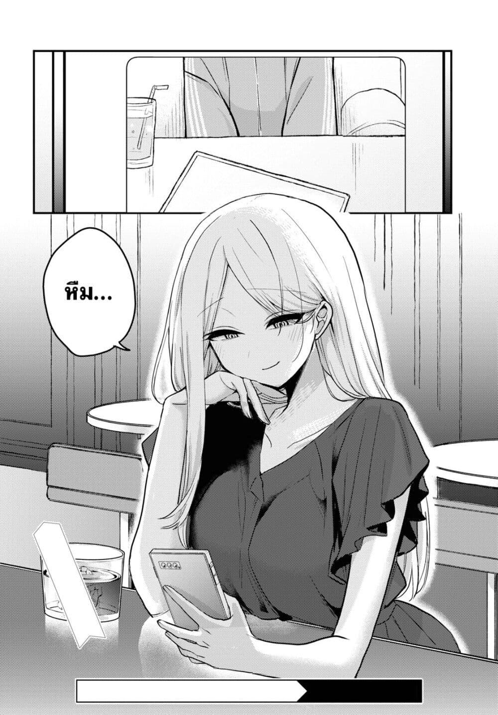 Manga-lc-com อ่านมังงะ อ่านการ์ตูน ออนไลน์ ฟรี Joucho wo Mechakuchani Shitekuru Onna ตอนที่ 1 2 3 4 5 6 7 8 9 10 11 12 13 14 ฟรี ไม่มีโฆษณา Manga-lc - อ่าน มังงะ อ่าน การ์ตูน ออนไลน์ อ่านมังงะ ฟรี