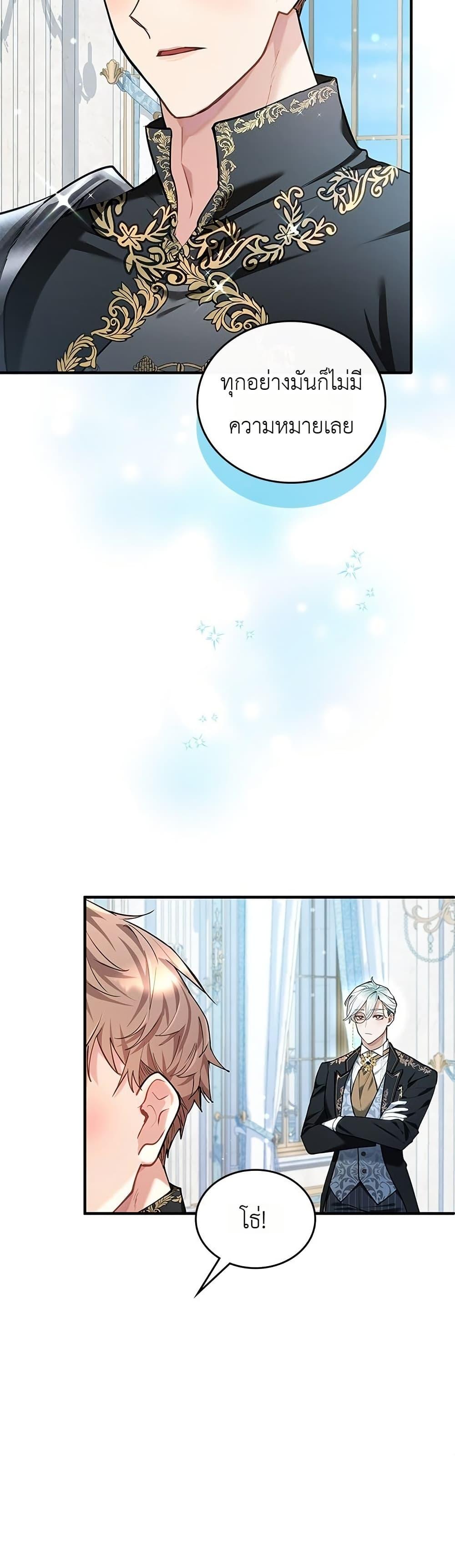 Manga-lc-com อ่านมังงะ อ่านการ์ตูน ออนไลน์ ฟรี 3-Year Contract With the Grim Reaper ตอนที่ 1 2 3 4 5 6 7 8 9 10 11 12 13 14 ฟรี ไม่มีโฆษณา Manga-lc - อ่าน มังงะ อ่าน การ์ตูน ออนไลน์ อ่านมังงะ ฟรี