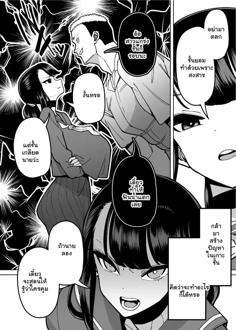 Doujin-Lc- อ่าน โดจิน มังฮวา เกาหลี ญี่ปุ่น จีน แปลไทย จัดหนักขยี้กามยัยสาวปากเก่งทำทรงเป็นเด็กดี กระแทกรสแซ่บสั่งสอนจนครางชื่อยอมสยบ ตอนที่ 1 2 3 4 5 6 7 8 9 10 11 12 13 14 ฟรี ไม่มีโฆษณา อ่าน โดจิน Manhwa เกาหลี ญี่ปุ่น จีน เรามีครบ คัดมาให้เน้นๆ โดจิน 18+ รับประกันความฟินโดย  Doujin Lc