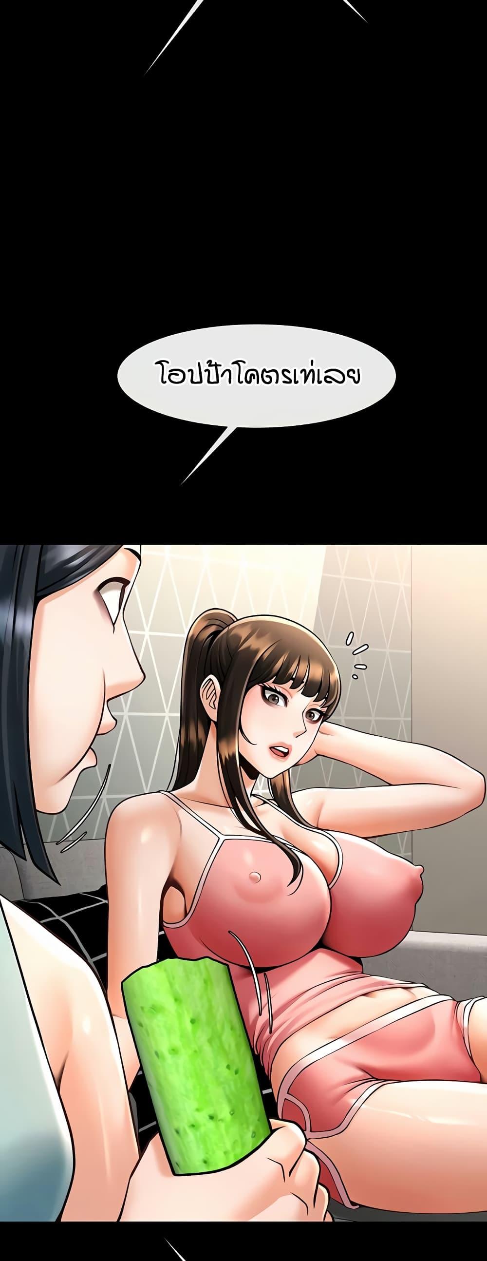 Doujin-Lc- อ่าน โดจิน มังฮวา เกาหลี ญี่ปุ่น จีน แปลไทย The Cheat Hitter ตอนที่ 1 2 3 4 5 6 7 8 9 10 11 12 13 14 ฟรี ไม่มีโฆษณา อ่าน โดจิน Manhwa เกาหลี ญี่ปุ่น จีน เรามีครบ คัดมาให้เน้นๆ โดจิน 18+ รับประกันความฟินโดย  Doujin Lc