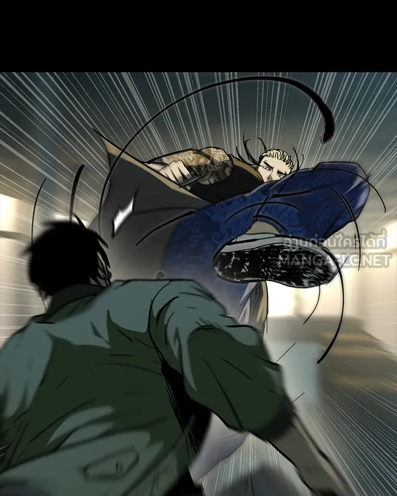 เกาลูน  ซาโรกา ตอนที่ 11 รูปที่ 84