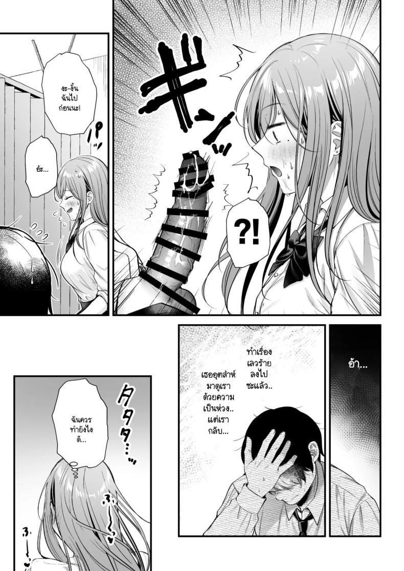 Doujin-Lc- อ่าน โดจิน มังฮวา เกาหลี ญี่ปุ่น จีน แปลไทย สาวแกลสุดฮ็อตกับโอตาคุอย่างผม [Minamihamaya (Minamihama Yoriko) Himote no Boku ga Ichigun Gal ni Kuwareta Hanashi ตอนที่ 1 2 3 4 5 6 7 8 9 10 11 12 13 14 ฟรี ไม่มีโฆษณา อ่าน โดจิน Manhwa เกาหลี ญี่ปุ่น จีน เรามีครบ คัดมาให้เน้นๆ โดจิน 18+ รับประกันความฟินโดย  Doujin Lc