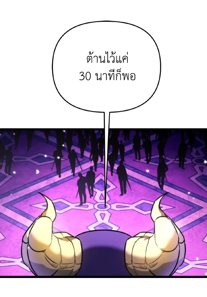 การแข่งขันของผู้เกิดใหม่ ตอนที่ 32 รูปที่ 134