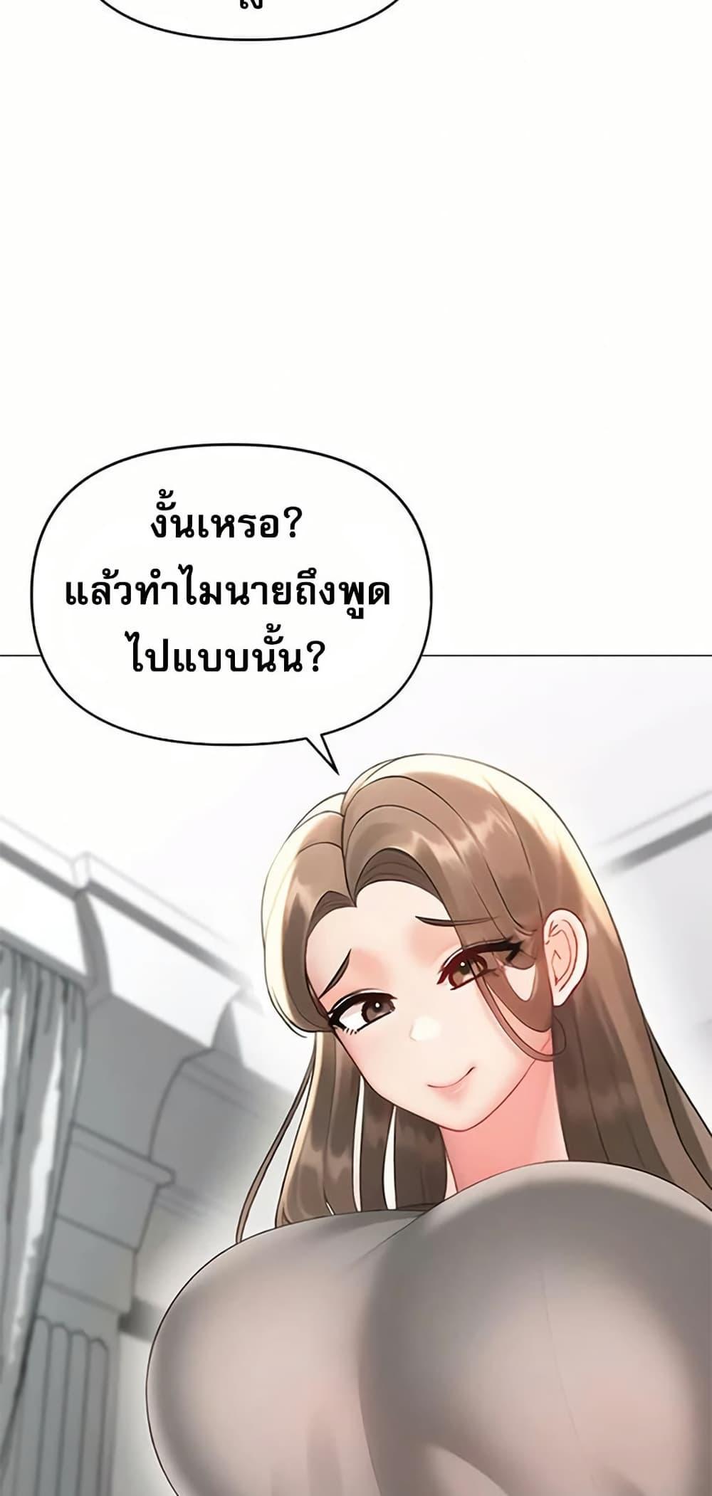 Doujin-Lc- อ่าน โดจิน มังฮวา เกาหลี ญี่ปุ่น จีน แปลไทย Troublesome ตอนที่ 1 2 3 4 5 6 7 8 9 10 11 12 13 14 ฟรี ไม่มีโฆษณา อ่าน โดจิน Manhwa เกาหลี ญี่ปุ่น จีน เรามีครบ คัดมาให้เน้นๆ โดจิน 18+ รับประกันความฟินโดย  Doujin Lc