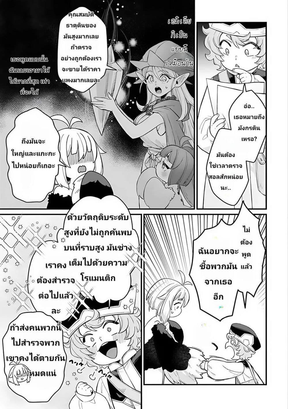 Manga-lc-com อ่านมังงะ อ่านการ์ตูน ออนไลน์ ฟรี The Ostrich Beastman’s Wild and Unrivaled Rampage I Became the Leader of the Stupidly Cute Strongest Race ตอนที่ 1 2 3 4 5 6 7 8 9 10 11 12 13 14 ฟรี ไม่มีโฆษณา Manga-lc - อ่าน มังงะ อ่าน การ์ตูน ออนไลน์ อ่านมังงะ ฟรี
