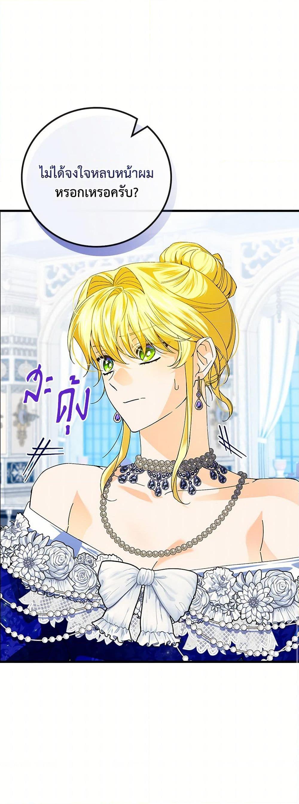 Manga-lc-com อ่านมังงะ อ่านการ์ตูน ออนไลน์ ฟรี The Perfect Plan for a Fairy-Tale Ending ตอนที่ 1 2 3 4 5 6 7 8 9 10 11 12 13 14 ฟรี ไม่มีโฆษณา Manga-lc - อ่าน มังงะ อ่าน การ์ตูน ออนไลน์ อ่านมังงะ ฟรี