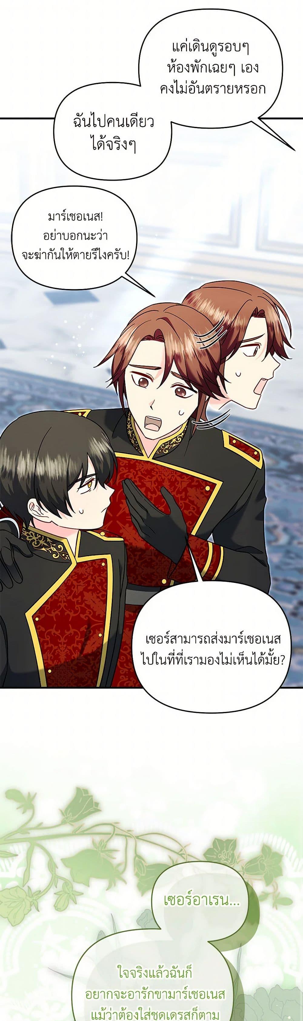 Manga-lc-com อ่านมังงะ อ่านการ์ตูน ออนไลน์ ฟรี I Stole the Child of My War-Mad Husband ตอนที่ 1 2 3 4 5 6 7 8 9 10 11 12 13 14 ฟรี ไม่มีโฆษณา Manga-lc - อ่าน มังงะ อ่าน การ์ตูน ออนไลน์ อ่านมังงะ ฟรี