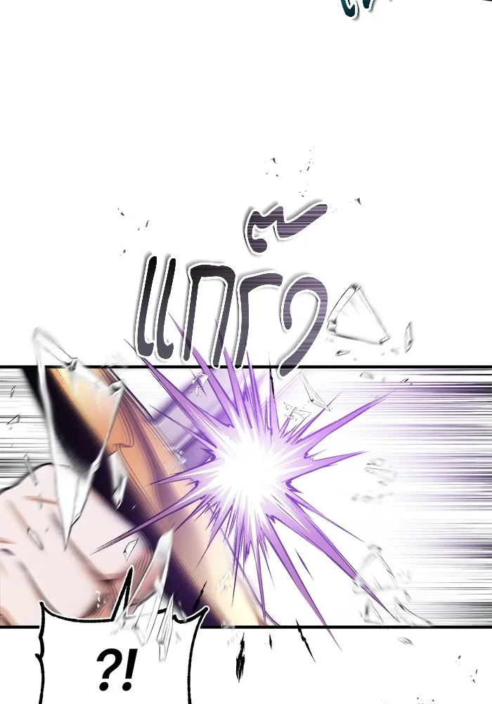 ศาสตราจารย์จำเป็นแห่งอะคาเดมี ตอนที่ 28 รูปที่ 31