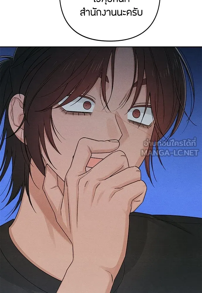 เป็นวัยรุ่นมันเหนื่อย ตอนที่ 91 รูปที่ 18