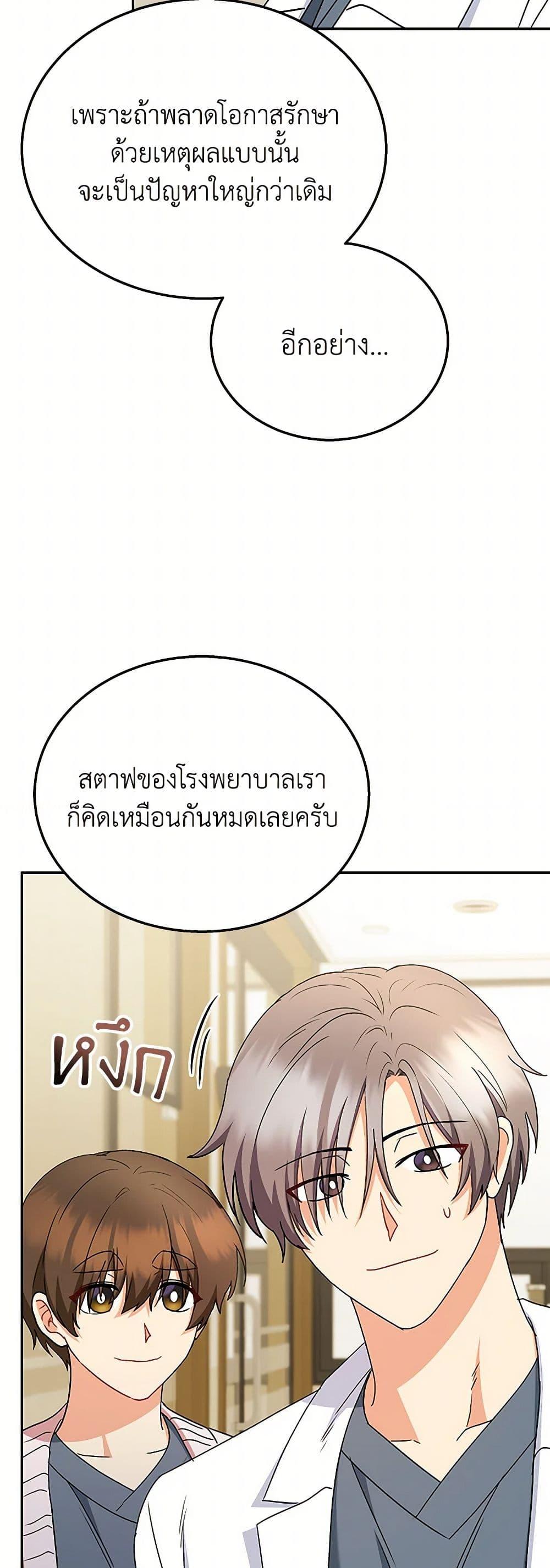 Manga-lc-com อ่านมังงะ อ่านการ์ตูน ออนไลน์ ฟรี Hello! Veterinarian! ตอนที่ 1 2 3 4 5 6 7 8 9 10 11 12 13 14 ฟรี ไม่มีโฆษณา Manga-lc - อ่าน มังงะ อ่าน การ์ตูน ออนไลน์ อ่านมังงะ ฟรี